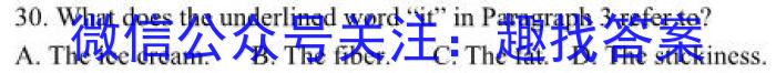 安徽省涡阳县2023-2024学年第一学期八年级第一次月考英语