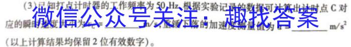 天祝一中2023-2024高一第一学期第一次月考(24093A)z物理