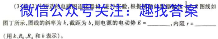 2023年宜荆荆随高三10月联考f物理