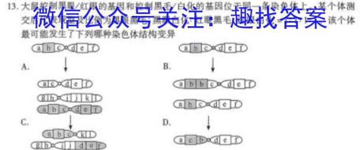 江西省九江市2023-2024学年度永修县八年级入学检测生物试卷答案