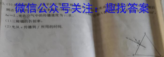 安徽省2024届皖江名校联盟高三10月联考[B-024]q物理