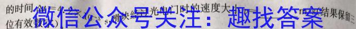 江西省2023-2024学年度九年级阶段评估（A）l物理