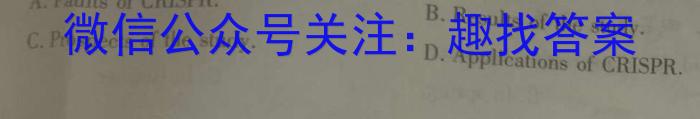山西省九年级2023-2024学年新课标闯关卷（一）SHX英语