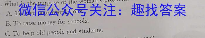 安徽省2023-2024学年度第一学期高二9月考试(4044B)英语