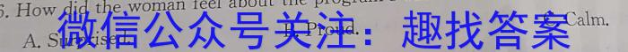 湖北省黄冈市2024届高三年级9月调研考试英语