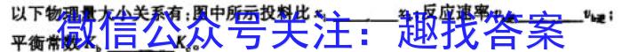q河南省2023年9月普通高中学情调研测试化学