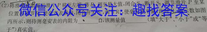 河北省2023-2024学年度八年级上学期阶段评估（一）【1LR】q物理