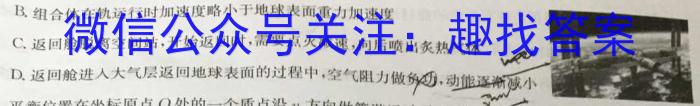 安徽第一卷·2023-2024学年安徽省八年级教学质量检测(一)q物理