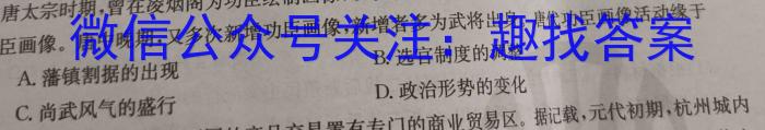 南充市高2024届高考适应性考试（南充零诊）&政治