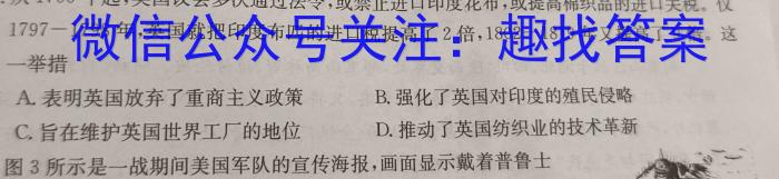 云南省2023年秋季学期高二第一次月考(24-37B)历史试卷