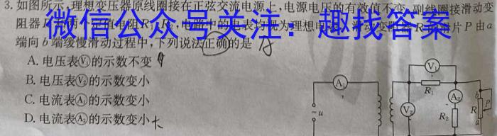 江西省2024届高三试卷9月联考(24-54C)l物理