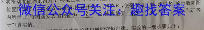 安徽省2023-2024学年第一学期八年级九月份质量检测试卷物理`