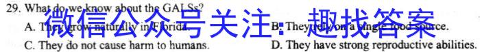 金科大联考·山西省2024高三年级10月联考英语