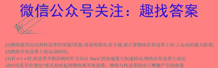 安徽省2023-2024学年九年级上学期教学质量调研一物理`