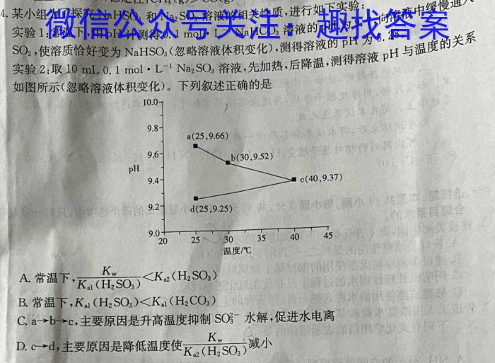 f安徽第一卷·2023-2024学年安徽省八年级教学质量检测(一)化学