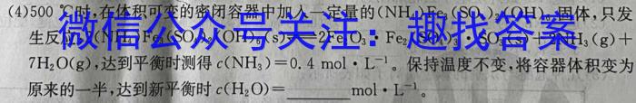 q2023秋季九年级第一阶段素养达标测试（巩固卷）化学
