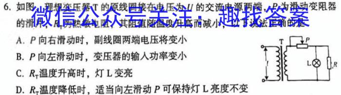 河南省开封市2023-2024学年五县联考高二上学期第一次月考联考卷q物理