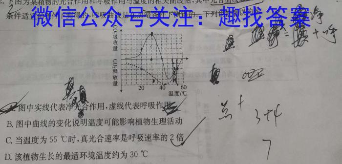 江西省南昌市2023年初一新生调研检测生物