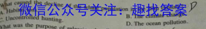 云南省2023年秋季学期高二第一次月考(24-37B)英语