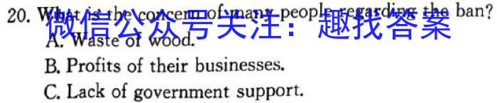 吉林省长春市2024届吉大英才九年级上学期第一次月考英语