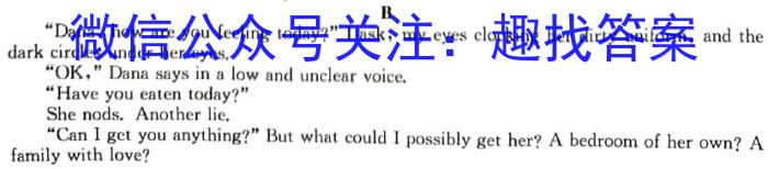 河南省2023年9月普通高中学情调研测试英语