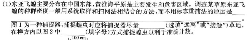 佩佩教育·2024年普通高校招生统一考试湖南10月高三联考卷生物