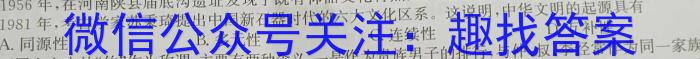 山西省长治市2024届高三年级9月质量检测历史