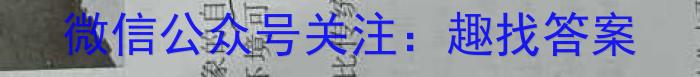 吉林省2024届高三试卷9月联考(标识⇧)q地理