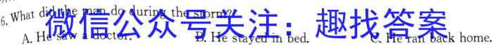 鼎尖教育2024届高三年级10月联考英语