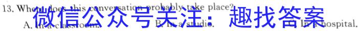 ［河北大联考］河北省高三年级上学期9月联考英语试题
