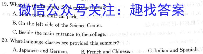 ［河北大联考］河北省高三年级上学期9月联考英语