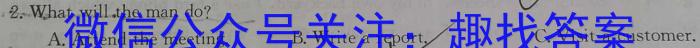 2024届全国高考分科模拟检测示范卷（一）XGK英语