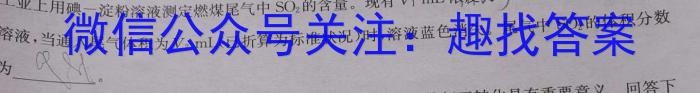 q江西省2024届高三试卷9月联考(24-54C)化学