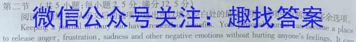 ［卓育云］山西2024届九年级中考学科素养自主测评卷(一)英语