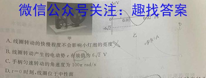 贵州省衡水金卷2024届高三适应性联考(一)物理`