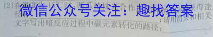 ［永州一模］永州市2024年高考第一次适应性考试生物