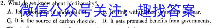 天祝一中2023-2024高一第一学期第一次月考(24093A)英语