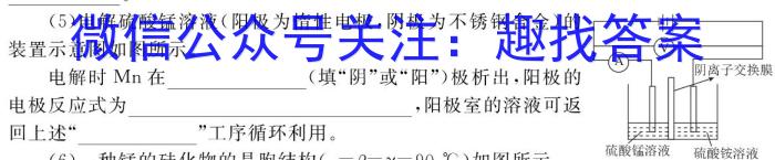 1云南省昆明市云大附中2023-2024学年九年级秋季学期学业检测（一）化学