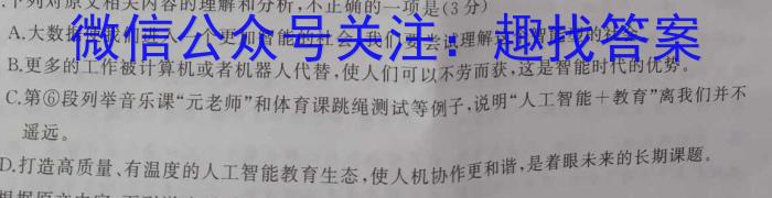 [今日更新]河南省2024届九年级阶段评估（一）【1LR】语文