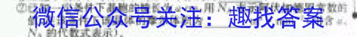 q2023年贵州省高二年级阶段性联考(一)化学