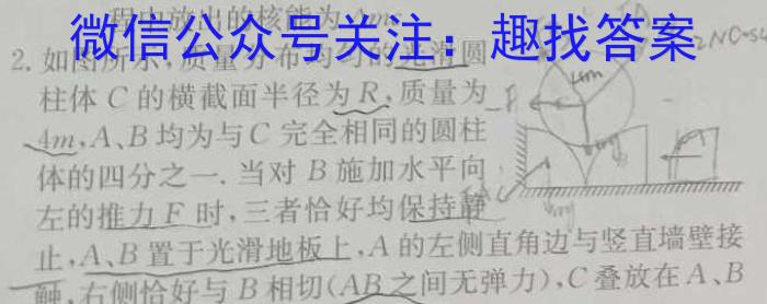 炎德英才大联考长沙市一中2024届高三月考试卷(三)q物理