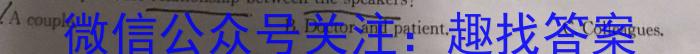 山西省长治市2024届高三年级9月质量检测英语