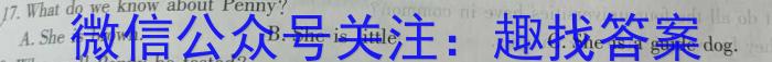 2024全国高考分科综合卷 老高考(一)1英语