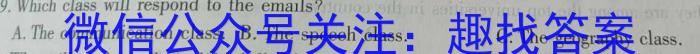 天祝一中2023-2024高一第一学期第一次月考(24093A)英语