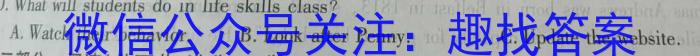 鼎尖教育2024届高三年级10月联考英语