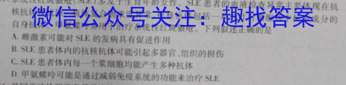 吉林省长春市2024届吉大英才九年级上学期第一次月考生物