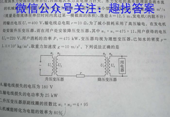 江西省2023-2024学年度八年级阶段性练习（一）f物理