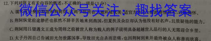 [今日更新]江西省2024届八年级第一次阶段适应性评估 R-PGZX A-JX语文