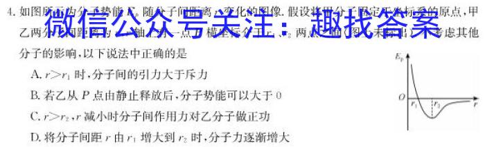 浙江省嘉兴市2023年高三基础测试l物理