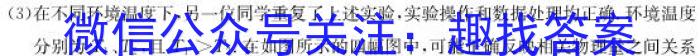 ［江苏大联考］江苏省2024届高三年级9月联考物理`